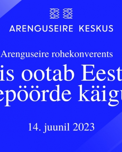 Arenguseire Keskus