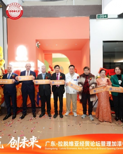 RILAK showroomi avamine Guangzhous